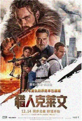 院线新片速递封面